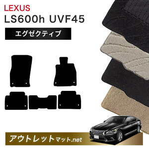 NTX LEXUS LS600h UVF45 n tA}bg 1䕪ZbgyGO[NeBuzV[Y ёF13mm J[}bg ԗpi Y