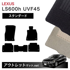 NTX LEXUS LS600h UVF45 n tA}bg 1䕪ZbgyX^_[hzV[Y ёF6mm J[}bg ԗpi Y