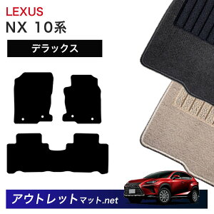 NTX LEXUS NX AYZ10/15 AGZ10/15 n tA}bg 1䕪ZbgyfbNXzV[Y ёF7mm J[}bg ԗpi Y