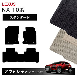 NTX LEXUS NX AYZ10/15 AGZ10/15 n tA}bg 1䕪ZbgyX^_[hzV[Y ёF6mm J[}bg ԗpi Y