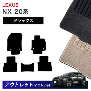 NTX LEXUS NX 20 n tA}bg 1䕪ZbgyfbNXzV[Y ёF7mm J[}bg ԗpi Y