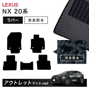 NTX LEXUS NX 20 n tA}bg 1䕪Zbg o[}bgyo[zV[Y J[}bg ԗpi Y