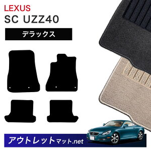 NTX LEXUS SC UZZ40 n tA}bg 1䕪ZbgyfbNXzV[Y ёF7mm J[}bg ԗpi Y