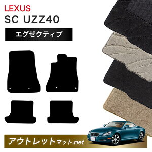 NTX LEXUS SC UZZ40 n tA}bg 1䕪ZbgyGO[NeBuzV[Y ёF13mm J[}bg ԗpi Y