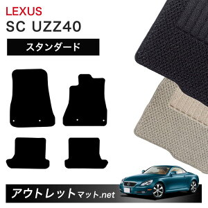 NTX LEXUS SC UZZ40 n tA}bg 1䕪ZbgyX^_[hzV[Y ёF6mm J[}bg ԗpi Y