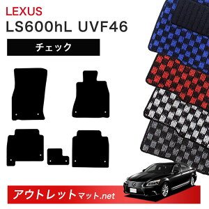 NTX LEXUS LS600hL UVF46 n tA}bg 1䕪Zbgy`FbNzV[Y ёF6mm J[}bg ԗpi Y