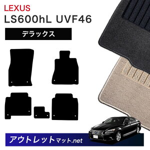 NTX LEXUS LS600hL UVF46 n tA}bg 1䕪ZbgyfbNXzV[Y ёF7mm J[}bg ԗpi Y