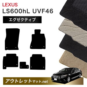NTX LEXUS LS600hL UVF46 n tA}bg 1䕪ZbgyGO[NeBuzV[Y ёF13mm J[}bg ԗpi Y