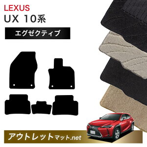 NTX LEXUS UX MZAH10/15EMZAA10EKMA10 n tA}bg 1䕪ZbgyGO[NeBuzV[Y ёF13mm J[}bg Y