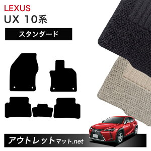 NTX LEXUS UX MZAH10/15EMZAA10EKMA10 n tA}bg 1䕪ZbgyX^_[hzV[Y ёF6mm J[}bg Y