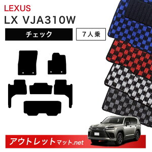 NTX LEXUS LX VJA310W n 7lp tA}bg 1䕪Zbgy`FbNzV[Y ёF6mm J[}bg ԗpi Y