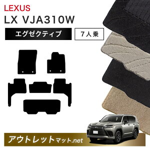 NTX LEXUS LX VJA310W n 7lp tA}bg 1䕪ZbgyGO[NeBuzV[Y ёF13mm J[}bg ԗpi Y