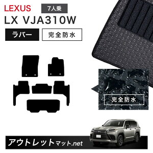 NTX LEXUS LX VJA310W n 7lp tA}bg 1䕪Zbg o[}bgyo[zV[Y J[}bg ԗpi Y