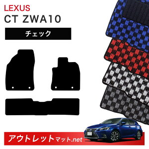 NTX LEXUS CT ZWA10 n tA}bg 1䕪Zbgy`FbNzV[Y ёF6mm J[}bg ԗpi Y