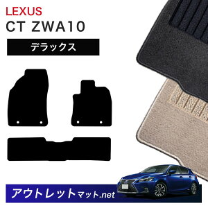 NTX LEXUS CT ZWA10 n tA}bg 1䕪ZbgyfbNXzV[Y ёF7mm J[}bg ԗpi Y