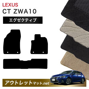 NTX LEXUS CT ZWA10 n tA}bg 1䕪ZbgyGO[NeBuzV[Y ёF13mm J[}bg ԗpi Y