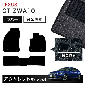 NTX LEXUS CT ZWA10 n tA}bg 1䕪Zbg o[}bgyo[zV[Y J[}bg ԗpi Y
