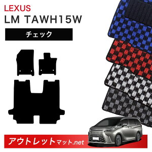 NTX LEXUS LM TAWH15 n 4l tA}bg 1䕪Zbgy`FbNzV[Y ёF6mm J[}bg ԗpi Y