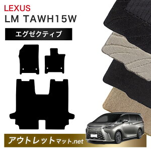NTX LEXUS LM TAWH15 n 4l tA}bg 1䕪ZbgyGO[NeBuzV[Y ёF13mm J[}bg ԗpi Y