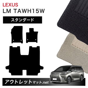 NTX LEXUS LM TAWH15 n 4l tA}bg 1䕪ZbgyX^_[hzV[Y ёF6mm J[}bg ԗpi Y