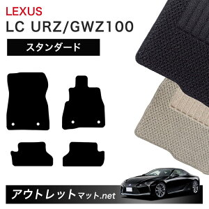 NTX LEXUS LC URZ/GWZ100 n tA}bg 1䕪ZbgyX^_[hzV[Y ёF6mm J[}bg ԗpi Y