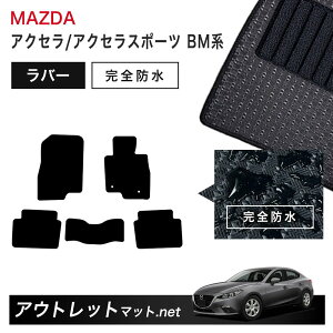 }c_ MAZDA ANZ/ANZX|[c BM n tA}bg 1䕪Zbg o[}bgyo[zV[Y J[}bg ԗpi Y
