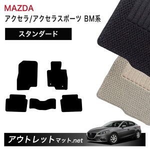 }c_ MAZDA ANZ/ANZX|[c BM n tA}bg 1䕪ZbgyX^_[hzV[Y ёF6mm J[}bg ԗpi Y