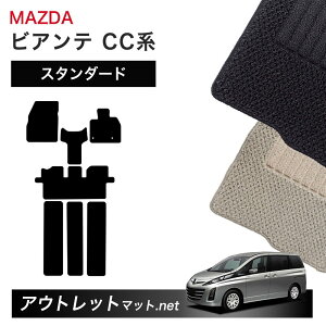 }c_ MAZDA rAe CC n tA}bg 1䕪ZbgyX^_[hzV[Y ёF6mm J[}bg ԗpi Y