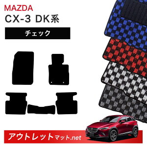 }c_ MAZDA CX-3 DK n tA}bg 1䕪Zbgy`FbNzV[Y ёF6mm J[}bg ԗpi Y