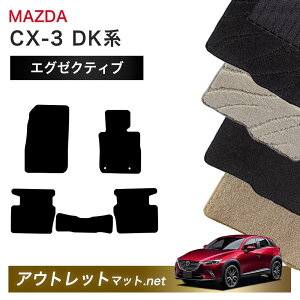 }c_ MAZDA CX-3 DK n tA}bg 1䕪ZbgyGO[NeBuzV[Y ёF13mm J[}bg ԗpi Y