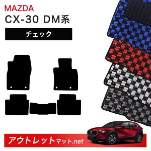 }c_ MAZDA CX-30 DM n tA}bg 1䕪Zbgy`FbNzV[Y ёF6mm J[}bg ԗpi Y