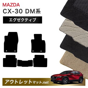 �}�c�_ MAZDA CX-30 DM �n �t���A�}�b�g 1�䕪�Z�b�g�y�G�O�[�N�e�B�u�z�V���[�Y �ё��F13mm �J�[�}�b�g �ԗp�i ���Y