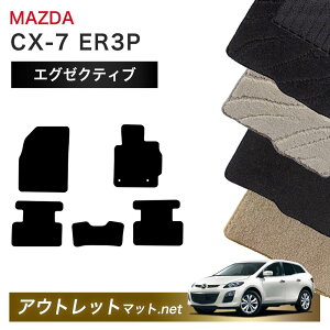 �}�c�_ MAZDA CX-7 ER3P �n �t���A�}�b�g 1�䕪�Z�b�g�y�G�O�[�N�e�B�u�z�V���[�Y �ё��F13mm �J�[�}�b�g �ԗp�i ���Y