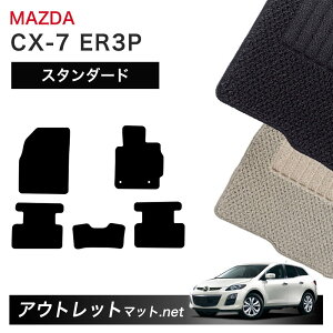 }c_ MAZDA CX-7 ER3P n tA}bg 1䕪ZbgyX^_[hzV[Y ёF6mm J[}bg ԗpi Y