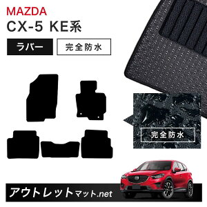 }c_ MAZDA CX-5 KE n tA}bg 1䕪Zbg o[}bgyo[zV[Y J[}bg ԗpi Y