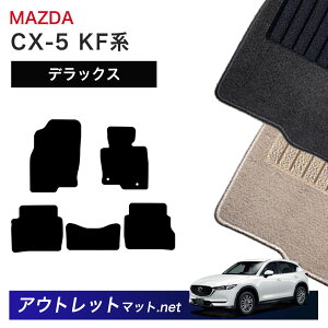 }c_ MAZDA CX-5 KF n tA}bg 1䕪ZbgyfbNXzV[Y ёF7mm J[}bg ԗpi Y