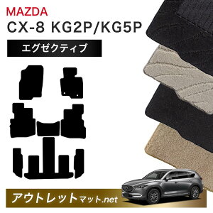 �}�c�_ MAZDA CX-8 KG2P/KG5P �n �t���A�}�b�g 1�䕪�Z�b�g�y�G�O�[�N�e�B�u�z�V���[�Y �ё��F13mm �J�[�}�b�g �ԗp�i ���Y