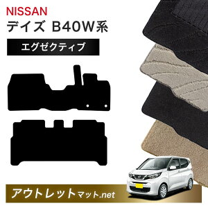 Y NISSAN fCY B40W n tA}bg 1䕪ZbgyGO[NeBuzV[Y ёF13mm J[}bg ԗpi Y