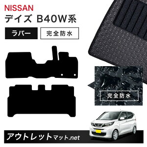 Y NISSAN fCY B40W n tA}bg 1䕪Zbg o[}bgyo[zV[Y J[}bg ԗpi Y