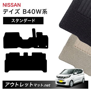 Y NISSAN fCY B40W n tA}bg 1䕪ZbgyX^_[hzV[Y ёF6mm J[}bg ԗpi Y