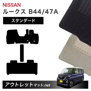 Y NISSAN [NX B44/45/47/48A n tA}bg 1䕪ZbgyX^_[hzV[Y ёF6mm J[}bg ԗpi Y