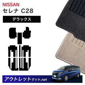 Y NISSAN Zi C28 n tA}bg 1䕪ZbgyfbNXzV[Y ёF7mm J[}bg ԗpi Y