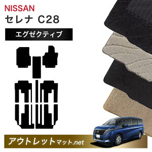 Y NISSAN Zi C28 n tA}bg 1䕪ZbgyGO[NeBuzV[Y ёF13mm J[}bg ԗpi Y