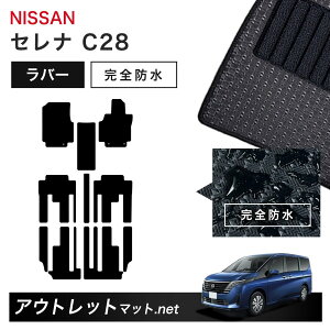 Y NISSAN Zi C28 n tA}bg 1䕪Zbg o[}bgyo[zV[Y J[}bg ԗpi Y