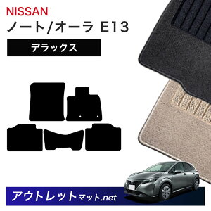 Y NISSAN m[g m[gI[ E13 n tA}bg 1䕪ZbgyfbNXzV[Y ёF7mm J[}bg ԗpi Y