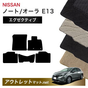 Y NISSAN m[g m[gI[ E13 n tA}bg 1䕪ZbgyGO[NeBuzV[Y ёF13mm J[}bg ԗpi Y