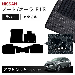Y NISSAN m[g m[gI[ E13 n tA}bg 1䕪Zbg o[}bgyo[zV[Y J[}bg ԗpi Y