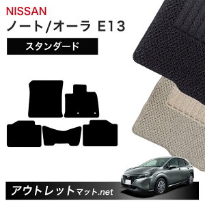 Y NISSAN m[g m[gI[ E13 n tA}bg 1䕪ZbgyX^_[hzV[Y ёF6mm J[}bg ԗpi Y