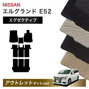 Y NISSAN GOh E52 n tA}bg 1䕪ZbgyGO[NeBuzV[Y ёF13mm J[}bg ԗpi Y