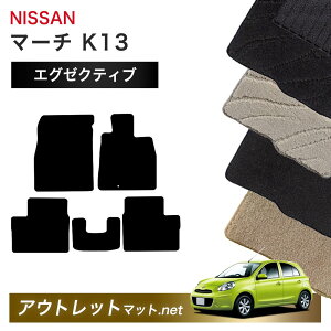 Y NISSAN }[` K13 n tA}bg 1䕪ZbgyGO[NeBuzV[Y ёF13mm J[}bg ԗpi Y